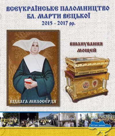 relikwie marta wiecka
